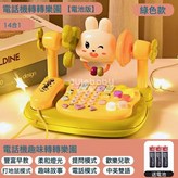 綠色 B款早教故事機【電池版】:如圖 × 1個