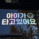 홀로그램 × 1개