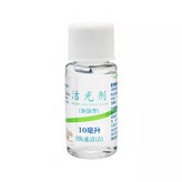 洗銀水10ml-單瓶 × 1個