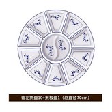 圓型70cm10+配太極盤 × 1個