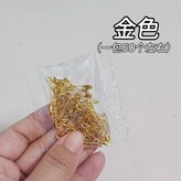 金色 × 1包
