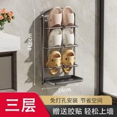 槍灰色, 3層拖鞋架 × 1個
