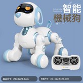 【彩盒款】智能機器狗(送遙控電池+工具):哄娃神器/郵購盒 × 1個