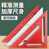 紅色大號 × 1個