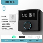 黑色 插電款 × 1個
