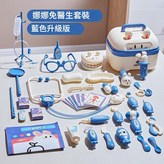 5502娜娜兔 藍色升級款 × 1個