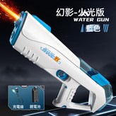 幻影噴火脈衝水槍【藍色】:一個 × 1個