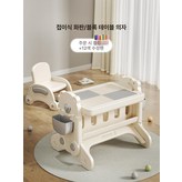 베이지그레이 + × 1개