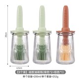 【家庭3個裝】帶瓶硅膠油刷（顏色隨機） × 1個