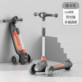 薩卡灰夢想款:如圖所示 × 1個