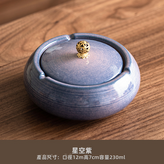 墨圓帶蓋菸灰缸星空紫:如圖所示（2383） × 1個