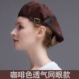 深咖透氣網貝雷帽（調節） × 1個