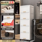 40CM寬（橫把手）,2層 × 1個