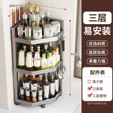 碳鋼三層中號+刀架:如图 × 1個