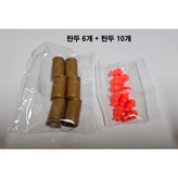 그린 × 1세트
