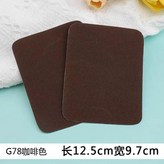 咖啡色 × 1個