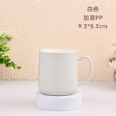 白色 × 1個