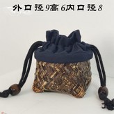 紫竹編  主人杯袋 內徑8cm × 1個