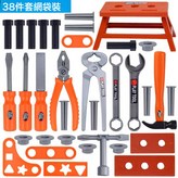 工具38件套:15 × 1個