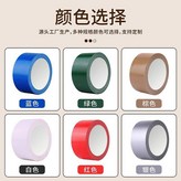 棕色, 寬10釐米*長10米 × 1個