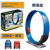 088 4磁性軌道 簡易版 配1車 軌道長約85cm  1套 × 1個