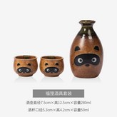 福貍酒具套裝 × 1個
