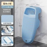 小號搓衣板藍色 買就送掛鉤 × 1個裝