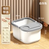 小號白灰色:如图 × 1個