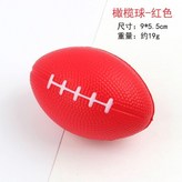 紅色 × 1個