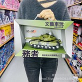 W741A炫酷聲光坦克車(迷彩綠):如圖 × 1個