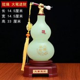 新款 大筆進財 琉璃葫蘆:如圖所示 × 1件