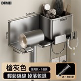 槍灰吹風機架-帶置物【雙筒】:參考詳情 × 1個