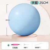 基礎款【藍色】贈打氣筒:無規格 × 1個