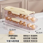 奶白色 單排款 兩層 × 1個