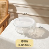 圓420 - 透明白氣孔蓋 × 1個