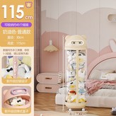 奶油色115cm高【有輪無燈】移動款 × 1套