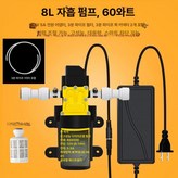 12v5a전원/60w펌프/3분관1m × 1개
