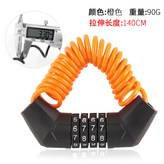 5012橙色:無規格 × 1個