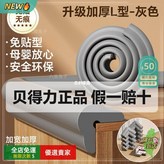 升級加厚 空氣緩衝【免貼款】亮灰色,【母嬰放心用】1個防撞角-淺綠色 × 1個