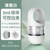 清雅白 × 1個