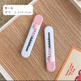 粉+白 × 1個