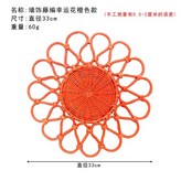牆飾籐編幸運花橙色款直徑33cm × 1個
