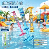 粉色旋轉煙花水槍 升級版 × 1個