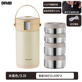 插電款米黃色3.0L【四格】:如圖 × 1個