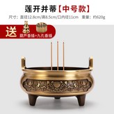 雕花沖天耳【中號黃色】 × 1個