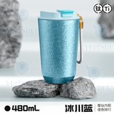 冰川藍, 480ml × 1個
