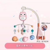 粉 減配版 - 靜態無功能 × 1個
