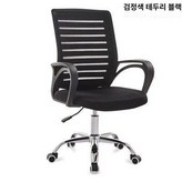 샴페인 5륜 더블 등받이 블랙 × 1개
