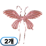 로즈골드 × 2개입