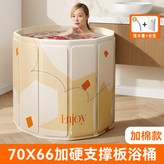 70cm黃白花+排水管+坐墊（加棉） × 1個